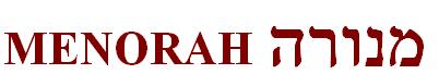 hebrew mm