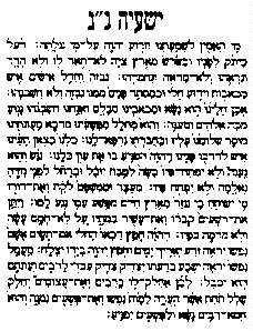Isaiah 53 in Hebrew should appear here.