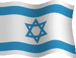 Hebrew Page