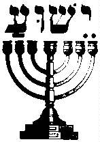 A chain holding a Menorah scene should appear here..